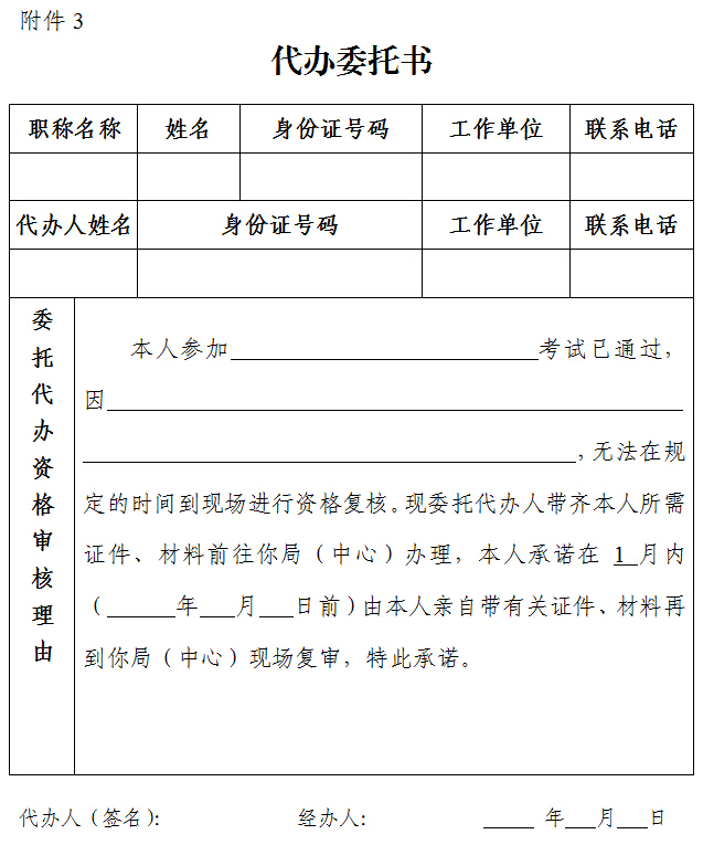 2016年广州社会工作者考试正在报名中