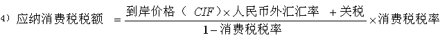 2016年造价工程师《工程计价》第一章第二节知识点