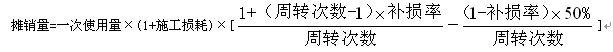 2016年造价工程师《工程计价》第一章第三节知识点