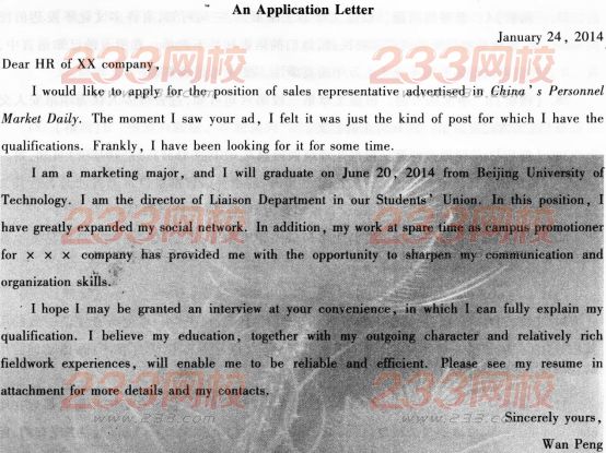 2016年成人学位英语考试作文范文:求职信-成人