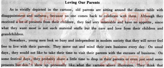 2016年成人学位英语考试作文范文:送礼-成人高