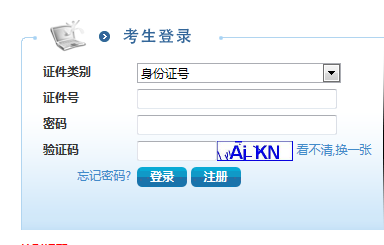 2016年重庆特岗教师考试准考证打印5.25-5.27