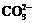 2016年海南高考化学试题