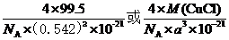 2016年海南高考化学试题答案