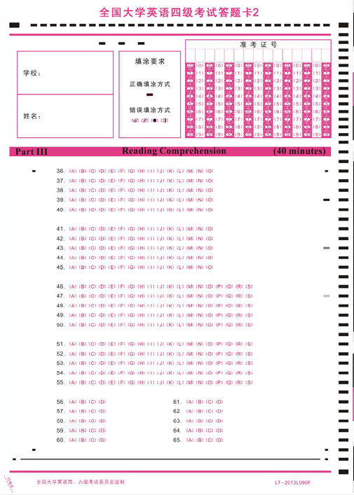 2016年6月英语四级考试答题卡填写