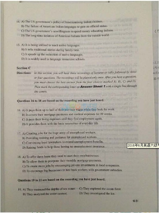 听力:2016年6月英语六级真题(卷三)-英语六级考