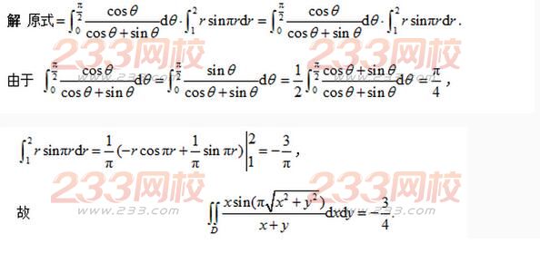 2017年考研数学复习高数公式之导数-考研-233