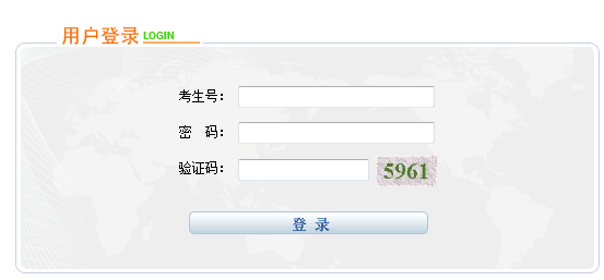 宁夏2016年高考录取结果查询入口已开通 233