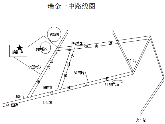 2016江西瑞金市招聘中小学教师面试须知(第一