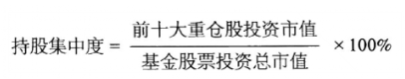 证券投资基金基础知识计算题必备公式40个