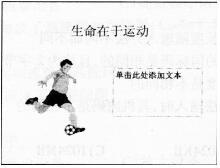 2016年9月一级《MSOffice》考前30天必做题（4）