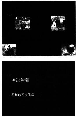 2016年9月一级《MSOffice》考前20天必做题(2)