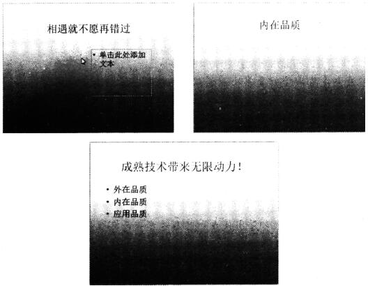 2016年9月一级《MSOffice》考前20天必做题(1)