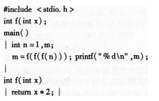 2016年计算机二级C语言考前30天必做题(3)