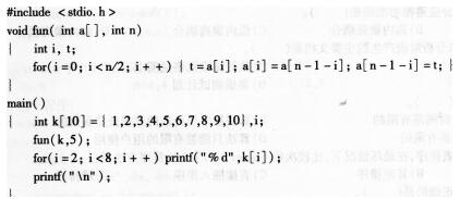 2016年计算机二级C语言考前30天必做题(3)