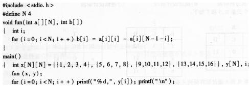2016年计算机二级C语言考前30天必做题(3)