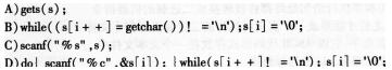 2016年计算机二级C语言考前30天必做题(3)