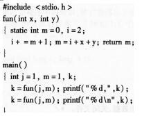 2016年计算机二级C语言考前30天必做题(5)