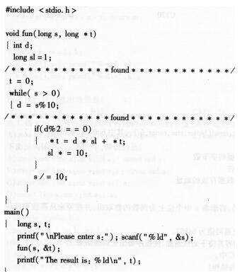 2016年计算机二级C语言考前30天必做题(1)