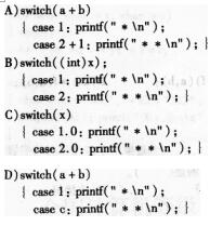 2016年计算机二级C语言考前30天必做题(4)
