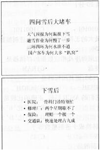 2016年9月一级MSOffice考前20天必做题(9)