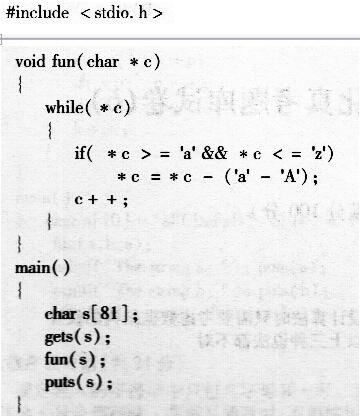 2016年计算机二级C语言考前30天必做题(6)