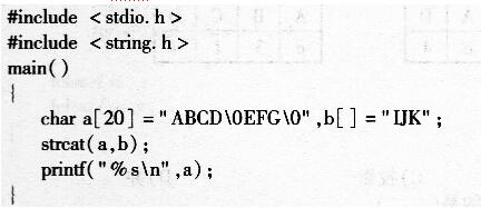 2016年计算机二级C语言考前30天必做题(6)