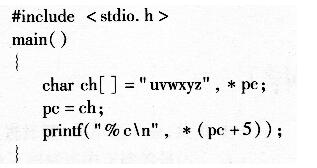 2016年计算机二级C语言考前30天必做题(6)