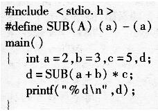 2016年计算机二级C语言考前30天必做题(6)