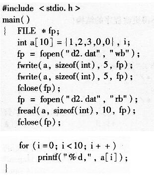 2016年计算机二级C语言考前30天必做题(6)