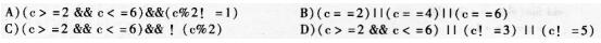 2016年計算機二級C語言考前30天必做題(6)