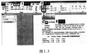 2016年9月一级MSOffice考前15天冲刺必做题(1)