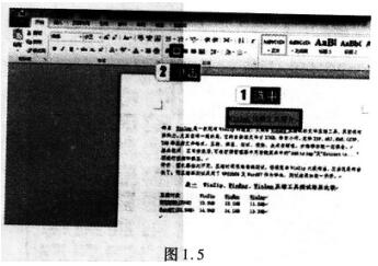 2016年9月一级MSOffice考前15天冲刺必做题(1)