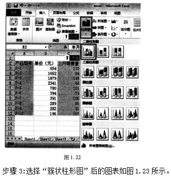 2016年9月一级MSOffice考前15天冲刺必做题(1)