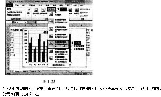 2016年9月一级MSOffice考前15天冲刺必做题(1)
