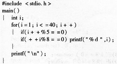 2016年计算机二级C语言考前30天必做题(6)