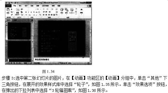 2016年9月一级MSOffice考前15天冲刺必做题(1)