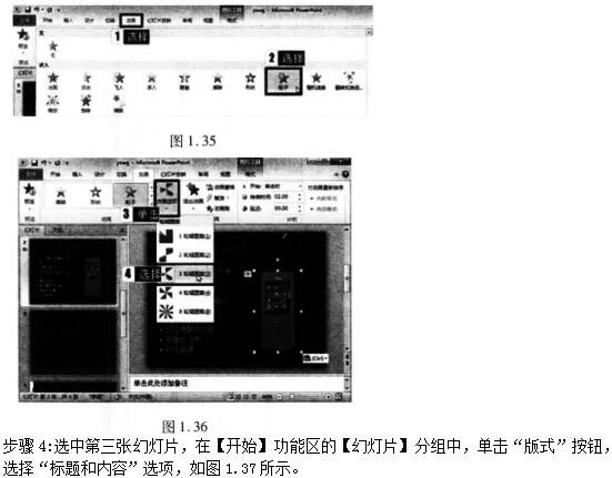2016年9月一级MSOffice考前15天冲刺必做题(1)