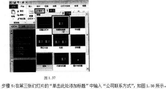 2016年9月一级MSOffice考前15天冲刺必做题(1)