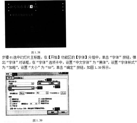 2016年9月一级MSOffice考前15天冲刺必做题(1)