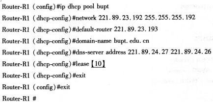 2016年计算机三级网络技术考前20天必做题(1)
