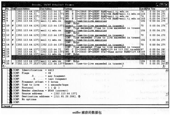 2016年计算机三级网络技术考前20天必做题(1)