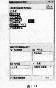 2016年9月一级MSOffice考前15天冲刺必做题(4)