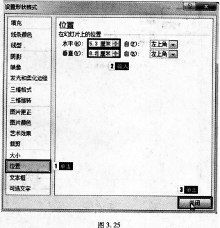 2016年9月一级MSOffice考前15天冲刺必做题(4)