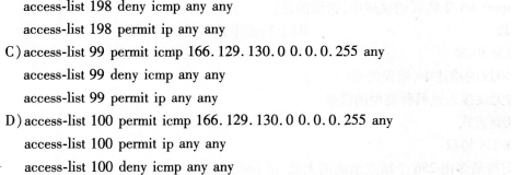 2016年计算机三级网络技术考前20天必做题(3)