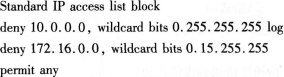 2016年计算机三级网络技术考前20天必做题(3)
