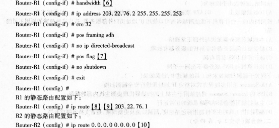 2016年计算机三级网络技术考前20天必做题(3)