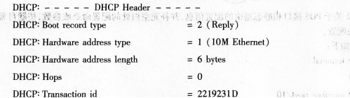 2016年计算机三级网络技术考前20天必做题(3)