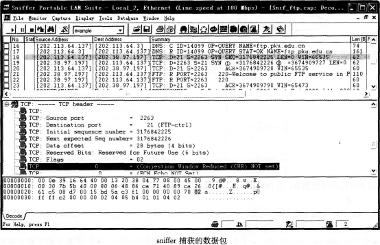 2016年计算机三级网络技术考前20天必做题(3)