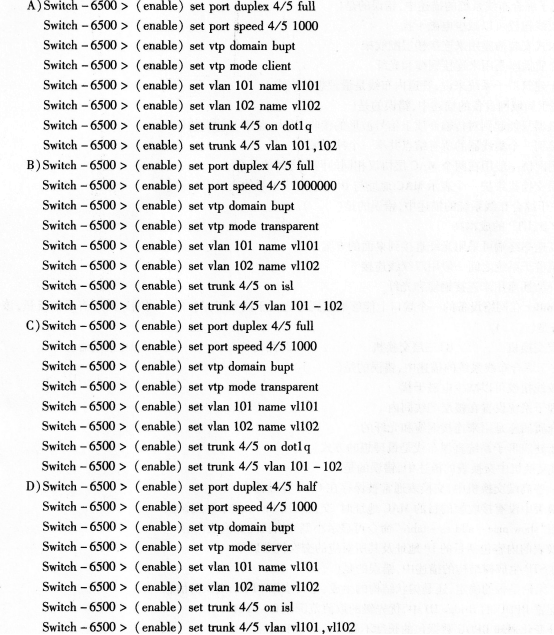 2016年计算机三级网络技术考前20天必做题(5)